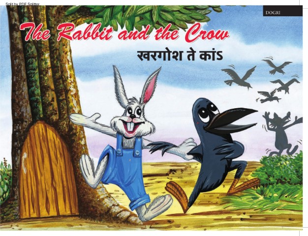 खरगोश ते कांS | NLCLMB - CIIL | The world of Stories